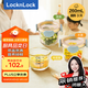 樂扣樂扣（locknlock）【開學(xué)季】玻璃輔食盒寶寶輔食碗嬰兒飯盒套裝LLG512B_260ml*3