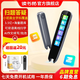 讀書(shū)郎詞典筆D1Pro點(diǎn)讀筆英語(yǔ)學(xué)習翻譯神器小學(xué)初高中課本同步電子詞典翻譯筆掃描筆 翻譯機單詞筆掃讀筆 D1Pro【離線(xiàn)可用+視頻講解】 32GB