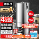 德瑪仕（DEMASHI）商用豆漿機大容量漿渣分離早餐店單位食堂用全自動(dòng)磨煮一體大型免煮 【單位食堂】16升|75杯|高濃度|低噪保溫