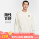耐克(NIKE)男春秋圓領衛(wèi)衣 休閑運動 時尚簡約FZ0765-133帆白 M