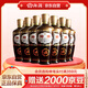 汾酒出口型摩登棕 清香型白酒 棕玻 42度500ml*12瓶整箱裝 