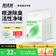 寵潔優(yōu)酵素除臭混合貓砂結團凈塵豆腐砂抑菌吸水結團抗粘底2.5kg*4包