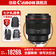 佳能（Canon） rf85 1.2l usm全畫幅微單相機鏡頭中遠攝定焦適用EOSRP R5 R6 RF85mmF1.2L USM 官方標配