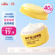 愛(ài)護（Carefor）寶寶面霜嬰幼兒保濕滋潤潤膚乳新生兒護膚霜保濕舒潤霜40g