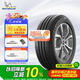 米其林（MICHELIN）汽車輪胎 195/60R15 88V 韌悅 ENERGY XM2 + 適配F3/宏光/風(fēng)光330