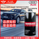 奧迪（AUDI）原廠(chǎng)剎車(chē)油剎車(chē)液制動(dòng)液 A1/A3/A4L/A5/A6L/TT全系適用1L裝