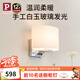 Paulmann P德國柏曼壁燈 臥室床頭燈北歐風(fēng)客廳背景墻壁燈