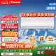 大金空調(diào)大1.5匹變頻掛機(jī)空調(diào)新國標(biāo)小鑫B336/B326大1匹冷暖壁掛式藍(lán)牙智控0.5度溫控臥室Daikin空調(diào)扇 大1.5匹 三級能效 FTXB336WCLW 白
