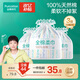全棉時(shí)代一次性洗臉巾京東自營(yíng)100%棉干濕壁掛式棉柔巾懸掛式擦臉巾3卷