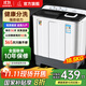 小鴨牌【官方店】半自動(dòng)洗衣機迷你小型波輪大容量租房宿舍家用雙桶雙缸分區脫水甩干老式強力去污 18.5KG【洗12+脫6.5+強勁電機全國聯(lián)?！? title=
