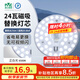 雷士（NVC）led燈盤(pán)吸頂燈替換燈芯燈板圓形磁吸模組燈管燈條24瓦白光