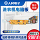 適用海爾大神童洗衣機(jī)電腦板XQB80/70-KM12688控制電源主板線路版 原產(chǎn)全新板