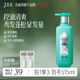 三生花百雀羚蓬松豐盈精油香氛洗發(fā)露500ml無硅油洗發(fā)水控油防斷發(fā)扁塌