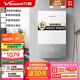 萬和（Vanward）即熱式電熱水器淋浴家用速熱防漏電免儲水洗澡器小型集成洗澡機變頻恒溫衛(wèi)浴加熱器 8500W 【月影銀】水電分離