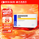 齊魯 思考林 胞磷膽堿鈉膠囊 0.1g*42粒