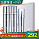 新生活化妝品水之緣清潤三件套裝盒爽膚水專(zhuān)柜正品護膚品美之?huà)晒倨炫灳W(wǎng) 水之緣清潤套盒（水·乳·精華液）