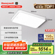 霍尼韋爾（Honeywell）客廳臥室餐廳護(hù)眼吸頂燈全屋套餐LED全光譜護(hù)眼燈具套裝現(xiàn)代簡(jiǎn)約 標(biāo)準(zhǔn)版03LGen（適用16-22㎡）