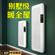 利維斯頓（ILVSD）石墨烯取暖器家用大面積全屋速熱電暖器客廳浴室壁掛式電暖氣片電采暖加熱器壁爐電烤爐取暖爐 2600W【20-35㎡】 恒溫變頻【渦輪速熱款】