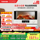 東芝（TOSHIBA）【國家補(bǔ)貼】蒸烤箱一體機(jī)東芝小白茶E200家用蒸烤炸一體烤箱空氣炸ER-E200A純白20L