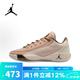 耐克（NIKE）男鞋東契奇男子實(shí)戰夏季新款JORDAN LUKA 77運動(dòng)籃球鞋 HJ5199-200 44