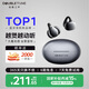 DOUBLE TUNE鵝卵石C1 【國(guó)家補(bǔ)貼】運(yùn)動(dòng)游戲耳夾式耳機(jī)骨傳導(dǎo)開(kāi)放式無(wú)線藍(lán)牙耳機(jī)適用蘋(píng)果17華為小米 極夜黑