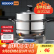 科固（KEGOO）雙層蒸鍋二層蒸籠加厚不銹鋼28cm 燃氣灶電磁爐通用煲湯煮鍋KG101