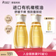 袋鼠媽媽橄欖油準孕婦按摩油抗皺淡化紋專(zhuān)用產(chǎn)后修護淡化精油 橄欖油50ml*2