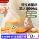 美廚（maxcook）過(guò)濾量杯 帶刻度蛋液碗 帶濾網(wǎng)攪拌碗 打蛋碗攪拌盆MCB5502