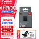 佳能（Canon）lp-e17原裝電池 佳能r50電池 r8 r100 rp r10 850d 200d二代 m6相機鋰電池 佳能 LP-E17 原裝電池