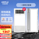 歐普（OPPLE）超大寬屏出風(fēng)口多功能集成吊頂風(fēng)暖浴霸大功率取暖照明換氣吹風(fēng) 一廚兩衛涼霸套餐