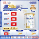 愛(ài)他美（Aptamil）白金澳洲版 幼兒配方奶粉 3段(12-36個(gè)月) 900g 澳洲白金