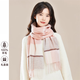 WUCANLI純羊毛圍巾女士秋冬季保暖加厚圍脖送女生老婆生日禮物禮盒裝 芭比粉白格【升級尺寸190*35】