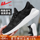 回力男鞋子男秋季透氣網(wǎng)鞋男防滑跑步鞋網(wǎng)面軟底百搭休閑運(yùn)動(dòng)鞋男 黑白網(wǎng)洞款 WXY0795 43