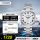 西鐵城（CITIZEN）手表Eco-Drive光動(dòng)能系列情侶對(duì)表女款送禮物女友EM0970-53A