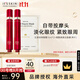 伊思（It’s skin）2X紅參蝸牛滾珠眼霜套裝30ml 抗皺淡化黑眼圈眼紋緊致眼袋禮物