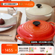 酷彩（Le Creuset）進(jìn)口琺瑯鍋26/30cm鑄鐵海鮮鍋燜蒸燉煮鍋多功能微壓鍋廚房好物 【2-4口之家】桔色 26cm