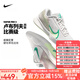 NIKE耐克網(wǎng)球鞋男費德勒氣墊耐磨透氣澳網(wǎng)Vapor Pro 2專(zhuān)業(yè)運動(dòng)鞋專(zhuān)業(yè) FJ2059-001【澳網(wǎng)款】 43