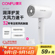康夫（CONFU）電吹風(fēng)機家用大風(fēng)力1800W大功率吹風(fēng)機理發(fā)店專(zhuān)用智能恒溫吹風(fēng)筒便攜造型吹風(fēng)機節日禮物 3143【皓月白】1800W 大風(fēng)速干