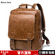 Marcue karos雙肩包男皮質(zhì)男士背包商務(wù)百搭休閑多功能電腦包出差旅行包書(shū)包潮 棕色商務(wù)雙肩包