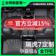 車(chē)麗友（CHELIYOU）專(zhuān)用 于16-25款奇瑞瑞虎7腳墊TPE全包圍plus后備箱墊汽車(chē)用品2025 【單層款】原廠(chǎng)級TPE腳墊【留言車(chē)型】 瑞虎7【16款-至今】