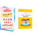六品堂二年級小學(xué)生練字帖鉛筆字帖楷書(shū)描紅本寫(xiě)字同步上冊?xún)和私贪嫒咨钟补P課本同步語(yǔ)文