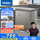 海爾（Haier）小冰柜家用京東自營(yíng)142升小冰箱小型冷柜大容量-30度深冷速凍保鮮BC/BD-142GHCD家電國(guó)家補(bǔ)貼20%