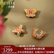 詩(shī)普琳18K金吊墜 蝴蝶吊墜女款送禮物自戴生日禮物 粉蝴蝶