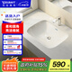 DURAVIT（杜拉維特）臺盆 嵌入式臺下盆 衛生間洗手一體面盆 033856