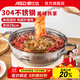 愛(ài)仕達（ASD） 火鍋304不銹鋼火鍋家用廚房湯鍋涮鍋一鍋多用燃氣明火電磁爐通用 清湯火鍋 28cm