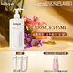 茱莉蔻（Jurlique）玫瑰柔膚護手乳300ML 補水保濕深層滋潤防干裂手霜 教師節禮物