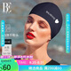 范德安（BALNEAIRE）小紅心系列布泳帽女男款大頭圍游泳帽長發(fā)不勒頭時尚 30187 藍(lán)色