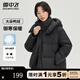 雪中飛羽絨服女士冬季可脫卸帽御寒保暖純色簡(jiǎn)約時(shí)尚百搭防寒服羽絨外套 黑色 S (155)