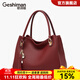 歌詩(shī)嫚（Geshiman）時(shí)尚百搭通勤托特包女2025新款大容量輕奢潮真皮頭層牛皮生日禮物 棗紅7280