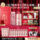 伊麗莎白雅頓粉膠面霜50ml+粉膠60粒精華抗皺淡紋A醇護膚套裝生日禮物